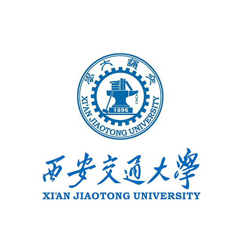 西安交通大學(xué)