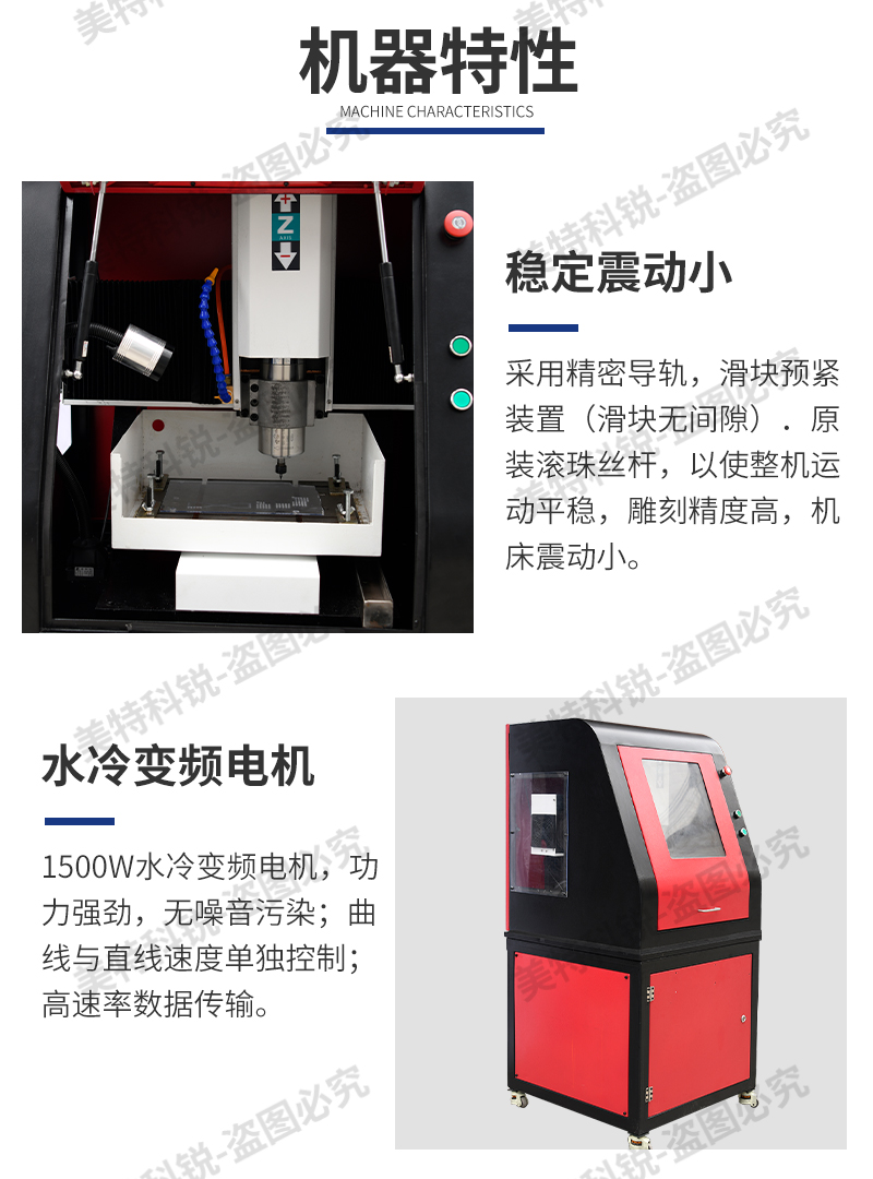 萬能制樣機_05.jpg