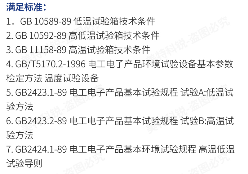 高溫拉力試驗機_14.jpg